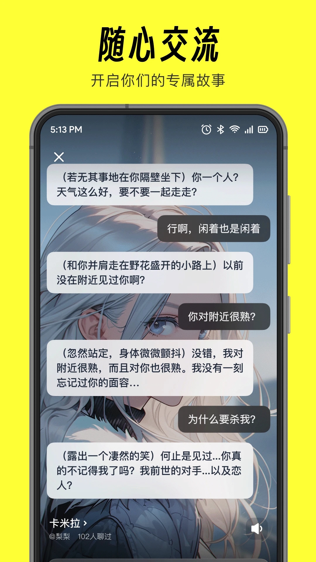 猫箱ai官网
