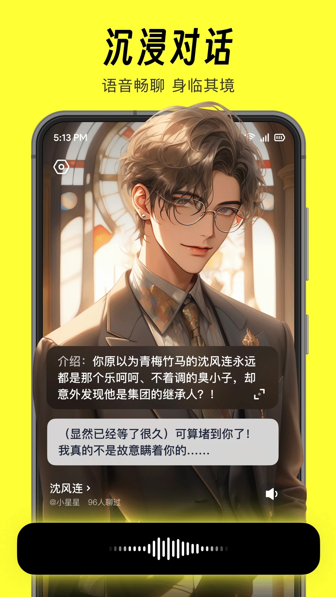猫箱ai官网
