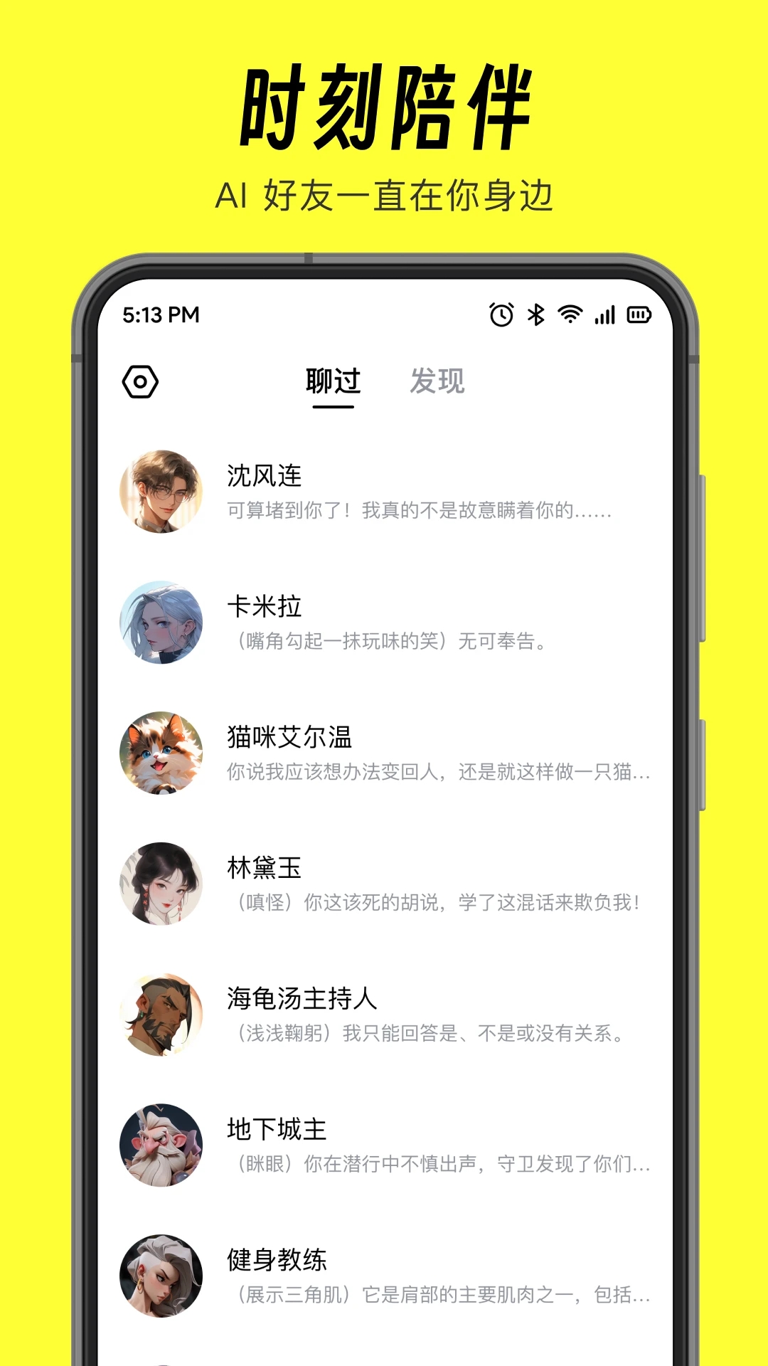 猫箱ai官网