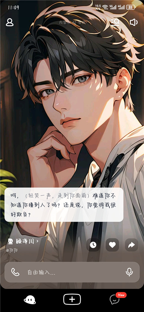 猫箱ai官网